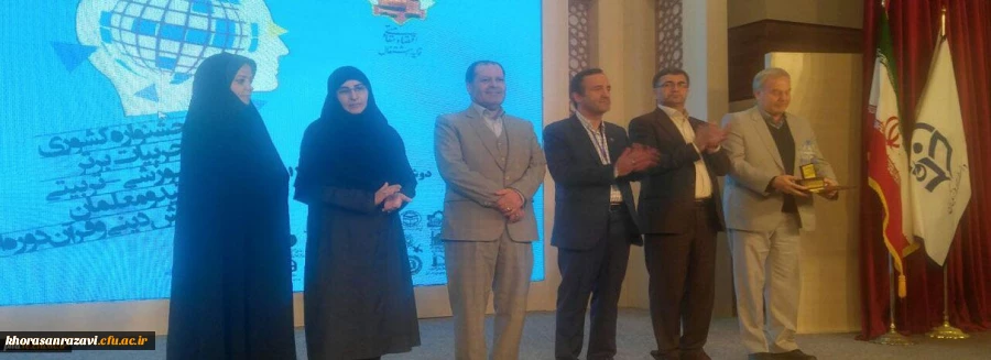 جشنواره ی کشوری تجربیات برتر آموزشی- تربیتی اساتید و معلمان آموزش دینی و قرآن دوره ی ابتدایی صبح امروز با حضور جمعی از مسئولین، اساتید و دانشجو معلمان در تالار ابن هیثم پردیس شهید بهشتی برگزار شد.