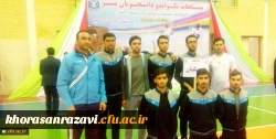 تیم تکواندو دانشگاه فرهنگیان خراسان رضوی در بخش پومسه بر سکوی نخست رقابت های ورزشی دانشجویان منطقه 9 کشور