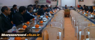 برگزاری جلسه شورای اداری پردیس شهید بهشتی و مدیریت امور پردیس های خراسان رضوی
