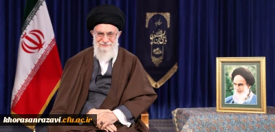 رهبر معظم انقلاب :اگر تولید ملی با همت و پیگیری همگانی شتاب بگیرد، بسیاری از مشکلات معیشتی مردم و مسائل اشتغال و سرمایه گذاری حل خواهد شد و آسیب های اجتماعی کاهش زیادی خواهد یافت، بر همین اساس، نام و شعار امسال را «حمایت از کالای ایرانی» قرار داده ام.