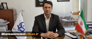 رمضان نیری بعنوان سرپرست دانشگاه فرهنگیان خراسان رضوی معرفی شد.