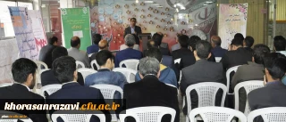 برگزاری نخستین جلسه معرفی تازه های کتاب در سال 97