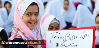 قائم مقام وزیر در ستاد مرکزی بزرگداشت مقام معلم در آستانه فرارسیدن هفته معلم:
اعلام برنامه ها و نام گذاری روزهای هفته معلم