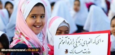 قائم مقام وزیر در ستاد مرکزی بزرگداشت مقام معلم در آستانه فرارسیدن هفته معلم:
اعلام برنامه ها و نام گذاری روزهای هفته معلم