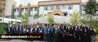 همزمان با جشن میلاد حضرت ولی عصر(عج) و هفته بزرگداشت مقام معلم انجام شد:
تجلیل از کارمندان نمونه کشوری و استانی دانشگاه فرهنگیان سال 96