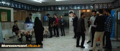 برگزاری پنجمین دوره انتخابات شورای صنفی رفاهی دانشجویان دانشگاه فرهنگیان واحد ثامن الحجج (ع) مشهد