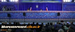 متن کامل سخنان رهبر معظم انقلاب اسلامی در پردیس نسیبه دانشگاه فرهنگیان:
دانشگاه فرهنگیان؛ مرکز ثقل اصلی نظام آموزش و پرورش کشور