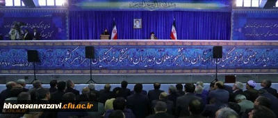 متن کامل سخنان رهبر معظم انقلاب اسلامی در پردیس نسیبه دانشگاه فرهنگیان:
دانشگاه فرهنگیان؛ مرکز ثقل اصلی نظام آموزش و پرورش کشور