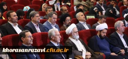 با حضور وزیر علوم
مراسم پایانی دومین کنگره ملی شهدای دانشجو در مشهد