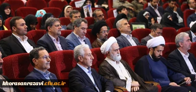 اختتامیه دومین اجلاسیه کنگره شهدای دانشجو