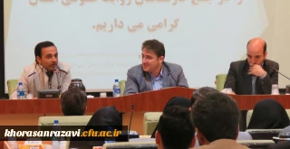 درآستانه روز ملی ارتباطات و روابط عمومی  برگزار شد؛
گردهمایی مسئولان و کارشناسان روابط عمومی ادارات آموزش و پرورش و دانشگاه فرهنگیان خراسان رضوی