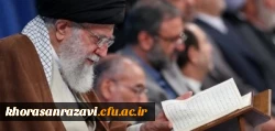بخشی از تذکر رهبری در ابتدای ماه مبارک رمضان