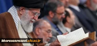 بخشی از تذکر رهبری در ابتدای ماه مبارک رمضان