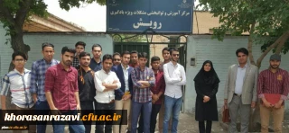 بازدید دانشجویان رشته آموزش استثناییدانشگاه فرهنگیان شهید بهشتی خراسان رضوی از مرکز توانبخشی رویش