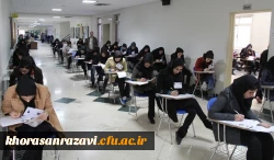 در پنجمین آزمون استخدامی کشور:

بیش از 400 هزار نفر برای 17 هزار کد استخدامی آموزش و پرورش رقابت خواهند کرد