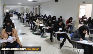 در پنجمین آزمون استخدامی کشور:

بیش از 400 هزار نفر برای 17 هزار کد استخدامی آموزش و پرورش رقابت خواهند کرد