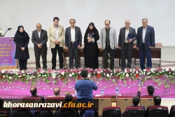 شراره السادات سرسرابی