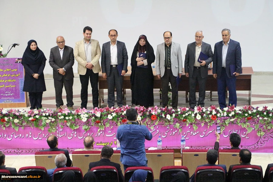 شراره السادات سرسرابی