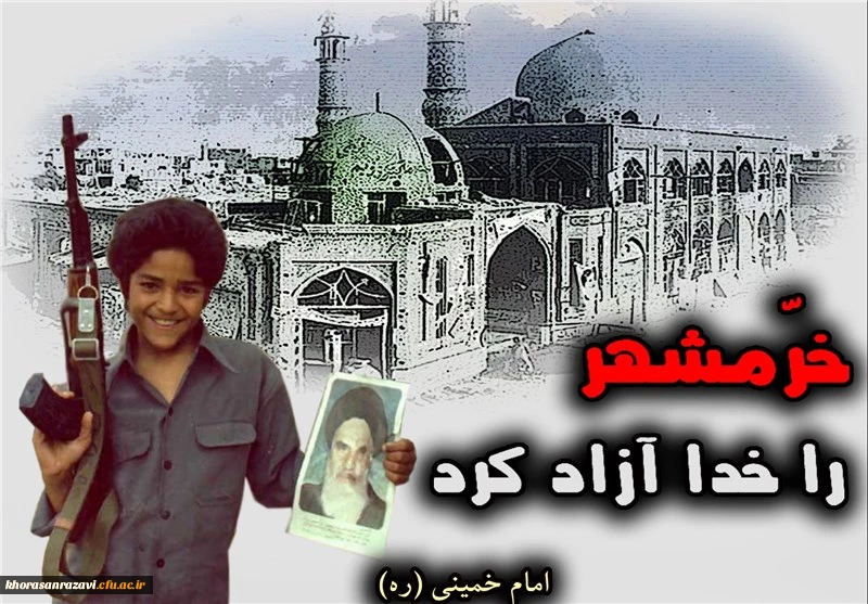 امدادهای الهی و وحدت نیروهای مسلح خرمشهر را آزاد کرد