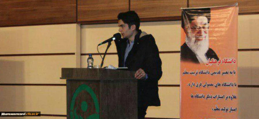 انتخاب دانشجوی پردیس شهید بهشتی به عنوان جوان نمونه خراسان شمالی