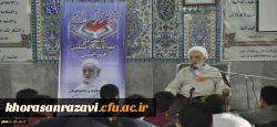 برگزاری محفل انس با قرآن با حضور حجت الاسلام قرائتی