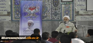 برگزاری محفل انس با قرآن با حضور حجه الاسلام والمسلمین قرائتی در دانشگاه فرهنگیان خراسان رضوی