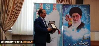 مدیر نمونه کشوری منتخب از دانشگاه فرهنگیان خراسان رضوی:

تعهد کاری و ارتقا سطح علم  و دانش یک کارمند نمونه می سازد
