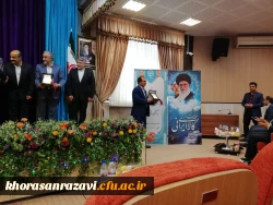 مدیر نمونه کشوری منتخب از دانشگاه فرهنگیان خراسان رضوی:

تعهد کاری و ارتقا سطح علم  و دانش یک کارمند نمونه می سازد 2