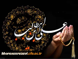 شب قَدر یا لَیلَةُ القَدر شب نزول قرآن و مقدّر شدن امور یک ساله انسان هاست.  2