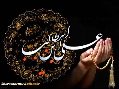 شب قَدر یا لَیلَةُ القَدر شب نزول قرآن و مقدّر شدن امور یک ساله انسان هاست.  2