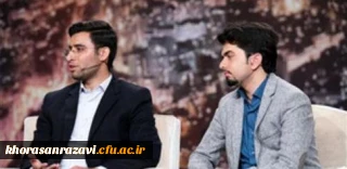 کسب رتبه دوم فیلم مستند دانش آموختگان دانشگاه فرهنگیان خراسان رضوی در برنامه ماه عسل