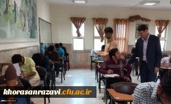 بازدید سرپرست دانشگاه فرهنگیان خراسان رضوی از حوزه برگزاری امتحانات پردیس شهید بهشتی