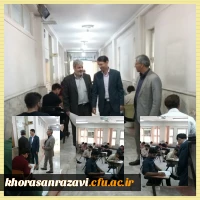 بازدید سرپرست دانشگاه فرهنگیان خراسان رضوی از حوزه برگزاری امتحانات پردیس شهید بهشتی 2