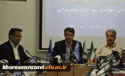 برگزاری دوره توان افزایی سرپرستان سراهای دانشجویی منطقه 6 کشور با موضوع اقدام پژوهی 2