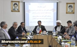 برگزاری مراسم معارفه معاونان آموزشی و امور دانشجویی دانشگاه فرهنگیان خراسان رضوی