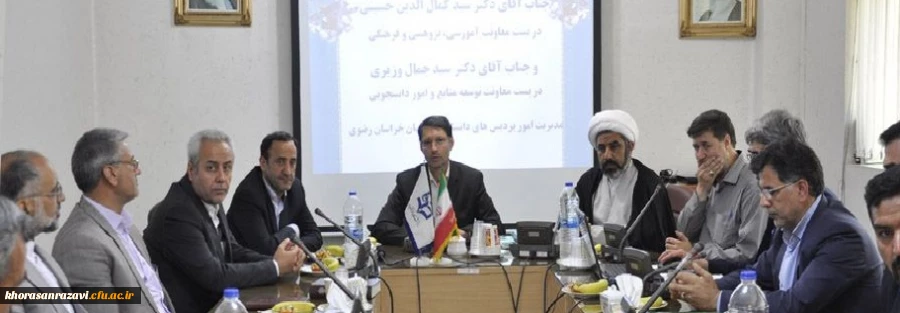 سرپرست امور پردیس های دانشگاه فرهنگیان خراسان رضوی:
هریک از کارکنان باید حوزه کاری خود را با تمام وجود بفهمند و درک کنند