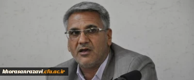 معاون توسعه منابع و امور دانشجویی دانشگاه فرهنگیان خراسان رضوی:
در دانشگاه فرهنگیان همه کارها برای خدمت به استاد و دانشجو است