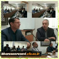 سرپرست دانشگاه فرهنگیان خراسان رضوی: شورای صنفی رکن اساسی ، اجرایی و برنامه ریزی داشگاه است

رمضان نیری سرپرست دانشگاه فرهنگیان خراسان رضوی: شورای صنفی رکن اساسی ، اجرایی و برنامه ریزی داشگاه است 2