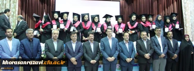 برگزاری جشن دانش آموختگی سومین دوره دانشجو معلمان ورودی 93 پردیس شهید هاشمی نژاد مشهد