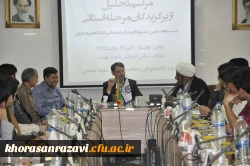 برگزاری مراسم تقدیر از برگزیدگان استانی جشنواره فرهنگی اجتماعی دانشگاه فرهنگیان در پردیس شهید بهشتی