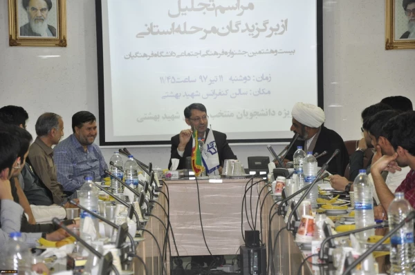 برگزاری مراسم تقدیر از برگزیدگان استانی جشنواره فرهنگی اجتماعی دانشگاه فرهنگیان در پردیس شهید بهشتی