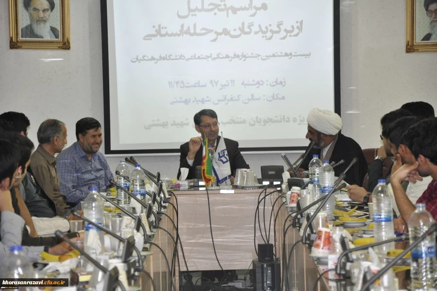 برگزاری مراسم تقدیر از برگزیدگان استانی جشنواره فرهنگی اجتماعی دانشگاه فرهنگیان در پردیس شهید بهشتی