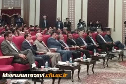 با حضور مدیرکل آموزش و پرورش و سرپرست دانشگاه فرهنگیان خراسان رضوی
مراسم اختتامیه جشنواره نوجوان خوارزمی برگزار شد