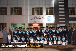 با حضور دانش آموختگان و مسئولین آموزش و پرورش شهرستان برگزار شد :
سومین آئین دانش آموختگی دانشجویان واحد دانشور