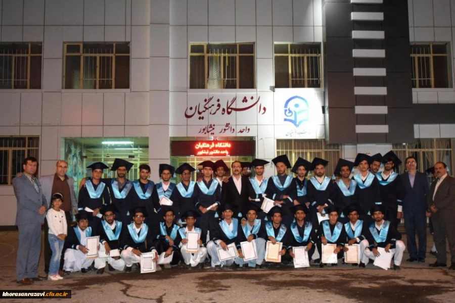 با حضور دانش آموختگان و مسئولین آموزش و پرورش شهرستان برگزار شد :
سومین آئین دانش آموختگی دانشجویان واحد دانشور