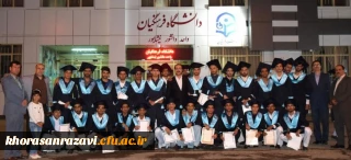 با حضور دانش آموختگان و مسئولین آموزش و پرورش شهرستان برگزار شد :
سومین آئین دانش آموختگی دانشجویان واحد دانشور