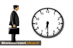تغییر موقت ساعات کار ادارات و بانک ها در خراسان رضوی