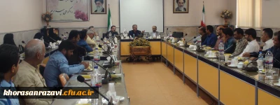 برگزاری جلسه نیروهای پشتیبانی دانشگاه فرهنگیان خراسان رضوی