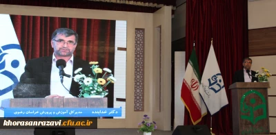 در نشست انجمن دانش آموختگان دانشگاه فرهنگیان کشور در مشهد عنوان شد:
دانشگاه فرهنگیان مرجع اصلی تامین نیروی توانمند در آموزش و پرورش