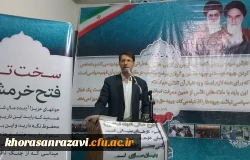 سرپرست پردیس های دانشگاه فرهنگیان خراسان رضوی